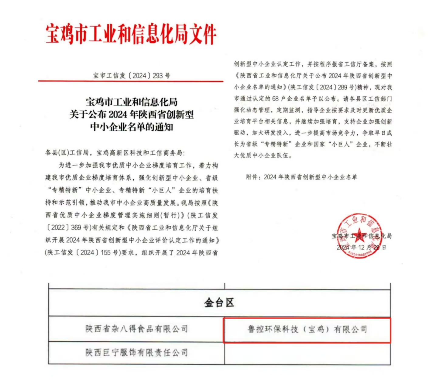 1736987890642.jpg 2.jpg